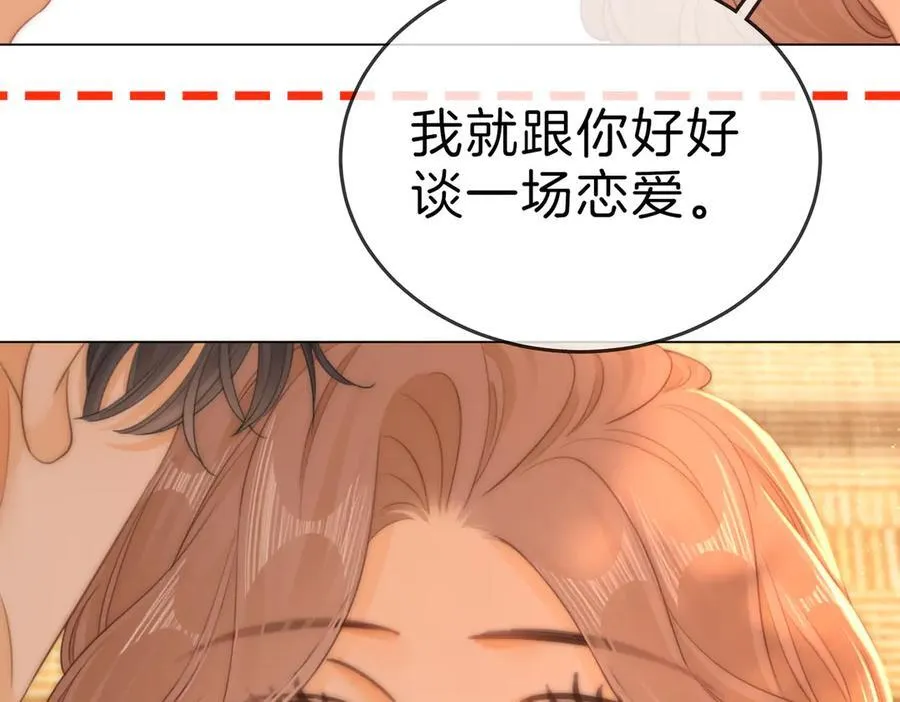 第一百二十话 第72页