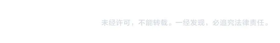 第一百二十话 第75页