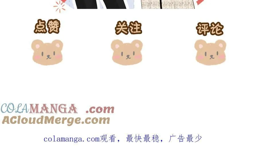 第一百二十话 第79页
