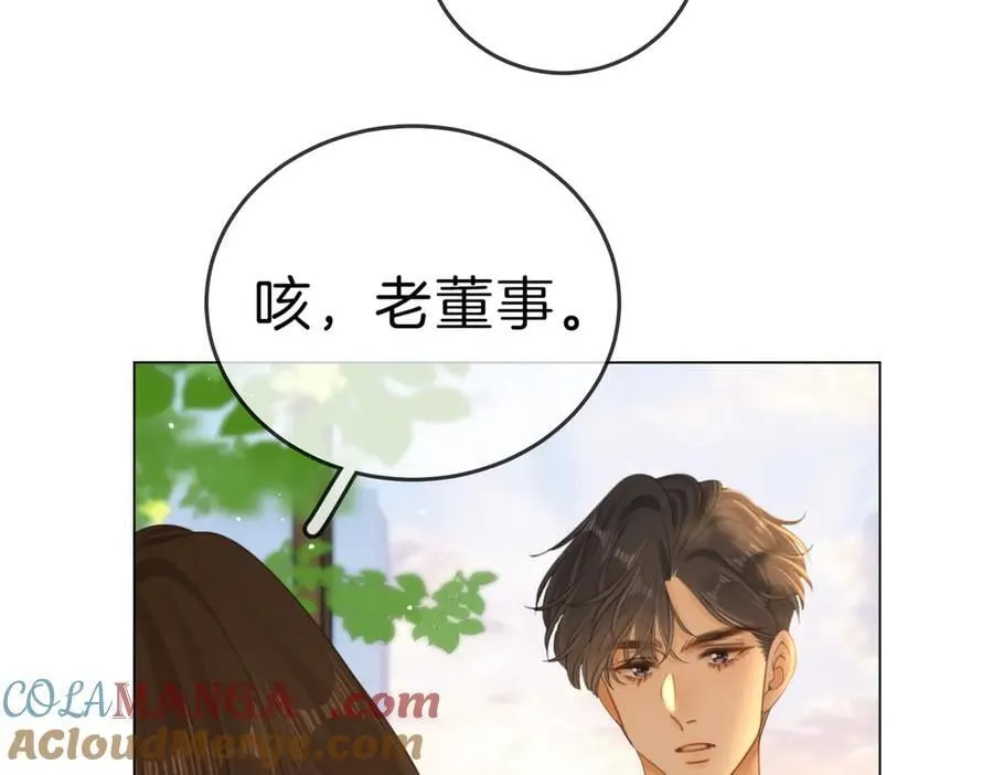 第一百二十话 我们的恋爱 第25页