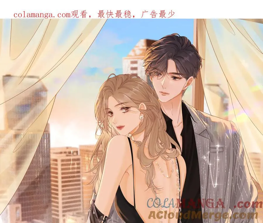 第一百二十话 我们的恋爱 第80页