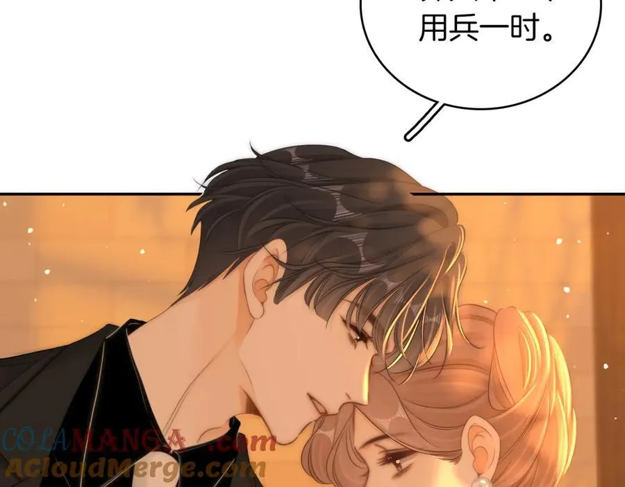 第一百二十一话 你不喜欢吗 第13页