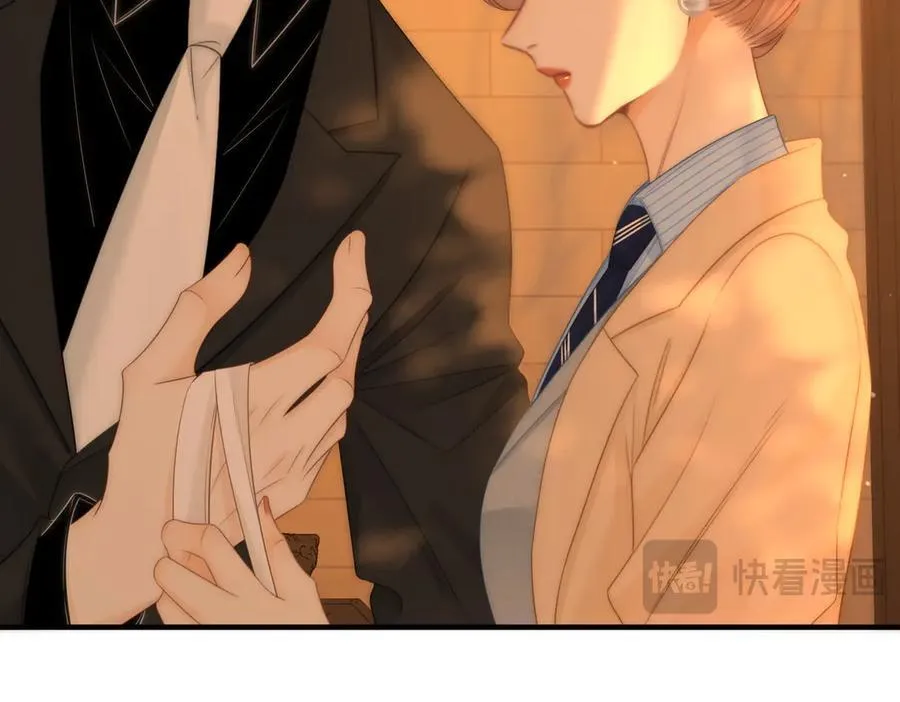 第一百二十一话 你不喜欢吗 第14页