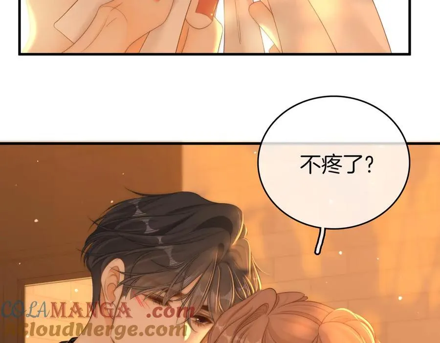 第一百二十一话 你不喜欢吗 第16页