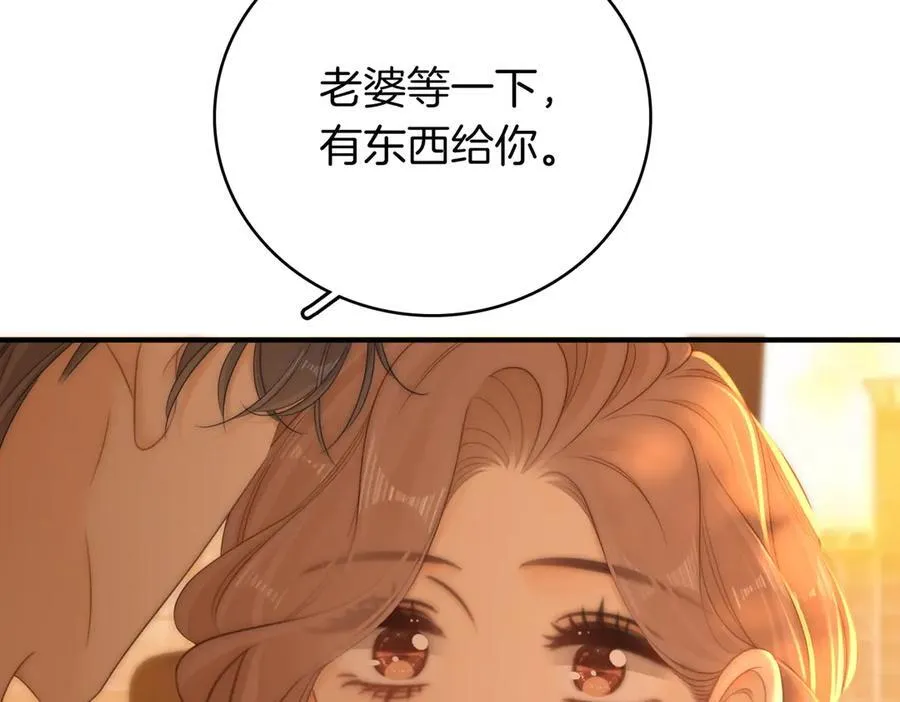 第一百二十一话 你不喜欢吗 第20页