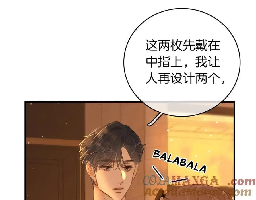 第一百二十一话 你不喜欢吗 第61页