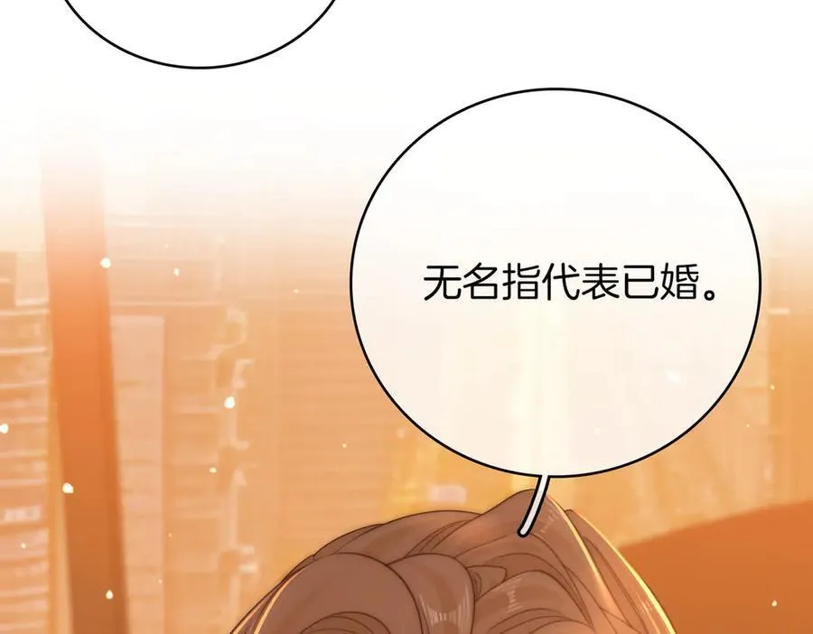 第一百二十一话 你不喜欢吗 第63页