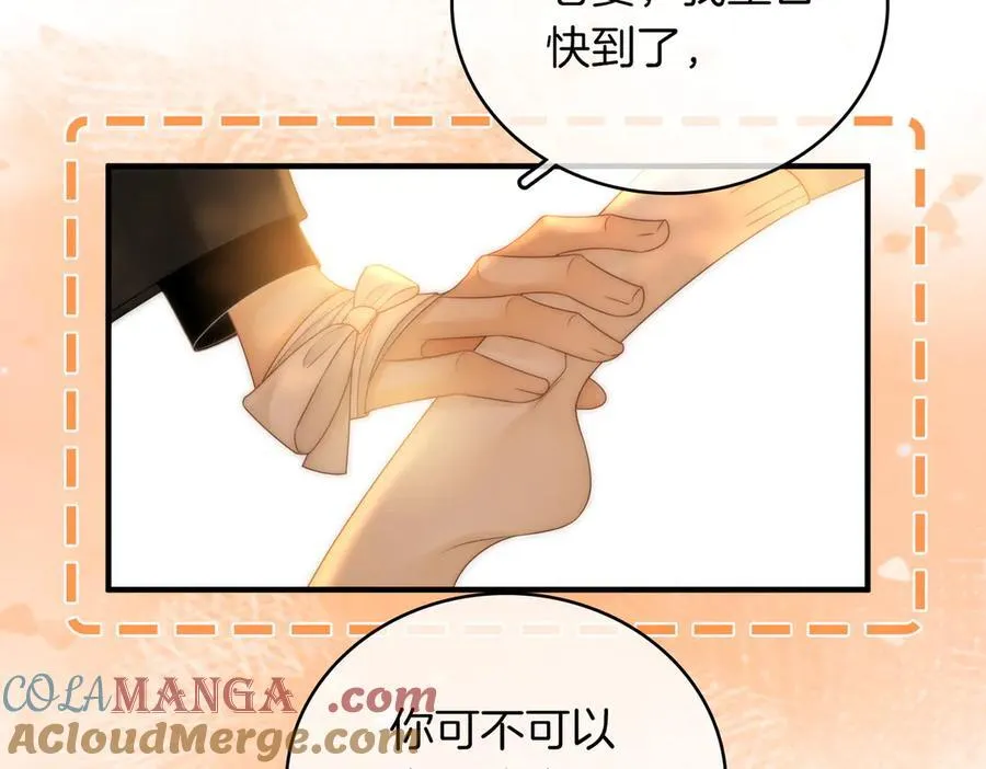第一百二十二话 得寸进尺 第13页