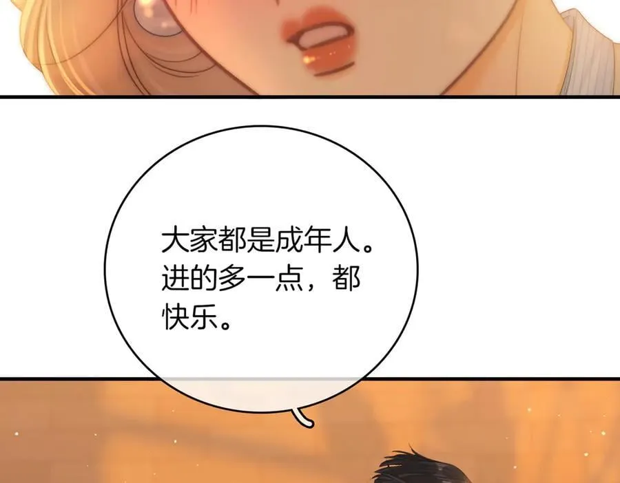 第一百二十二话 得寸进尺 第17页