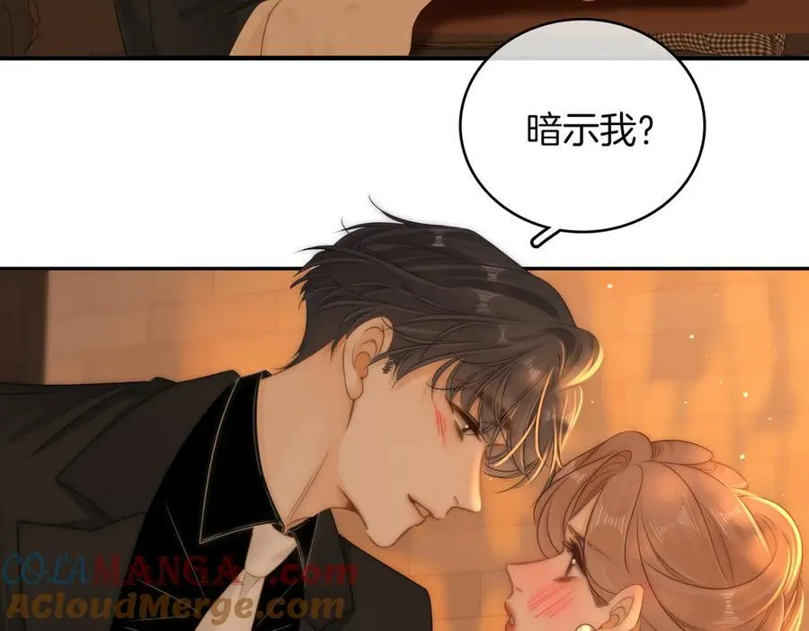第一百二十二话 得寸进尺 第19页