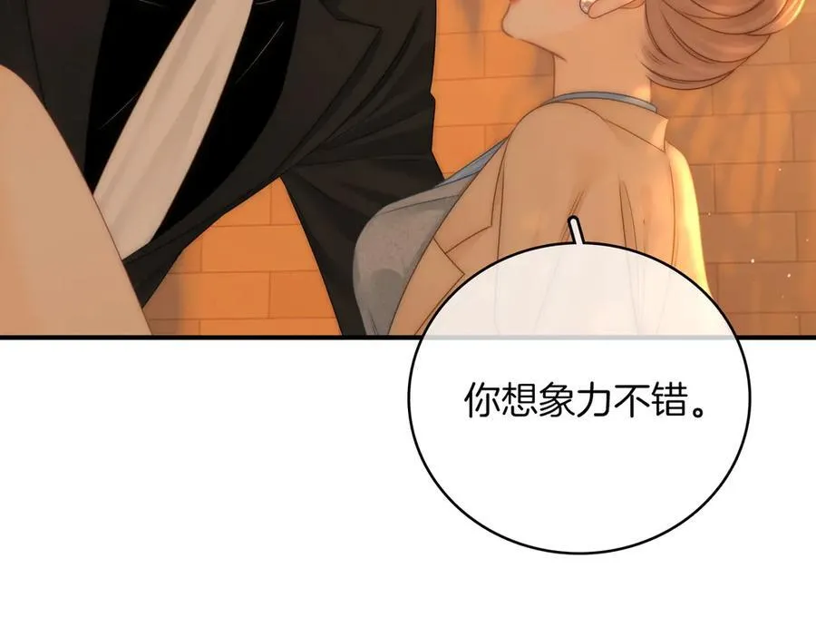 第一百二十二话 得寸进尺 第20页