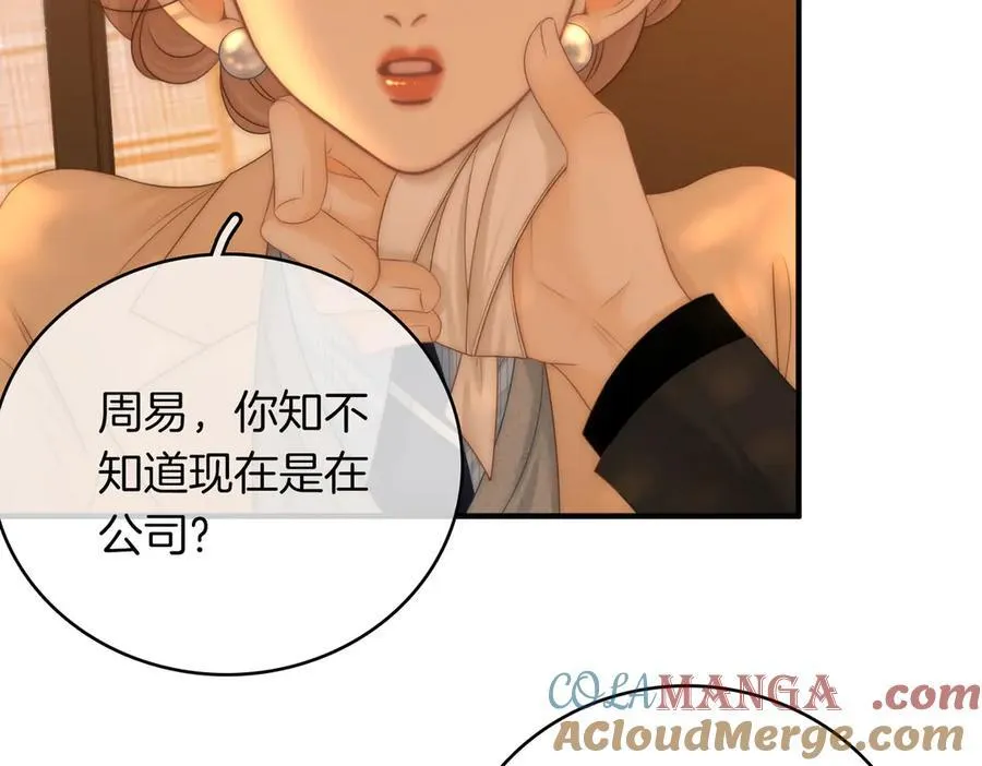 第一百二十二话 得寸进尺 第22页