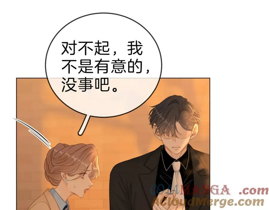 第一百二十二话 得寸进尺 第31页