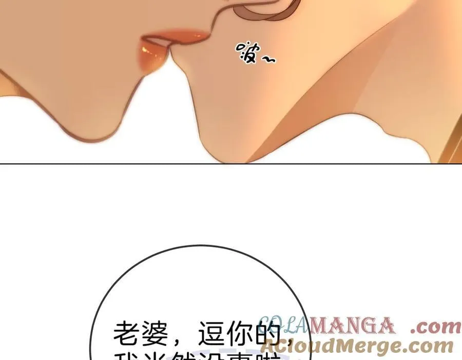 第一百二十二话 得寸进尺 第34页