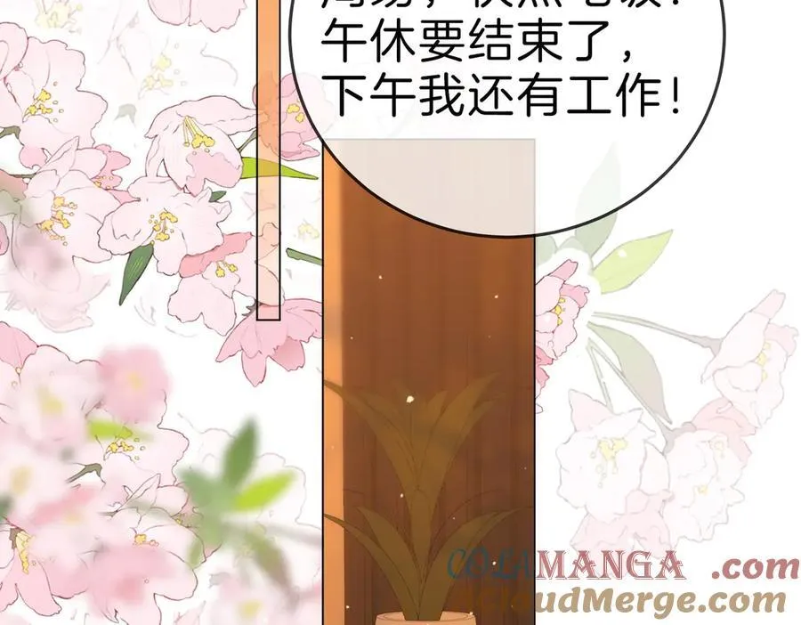 第一百二十二话 得寸进尺 第37页