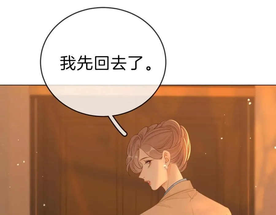 第一百二十二话 得寸进尺 第39页