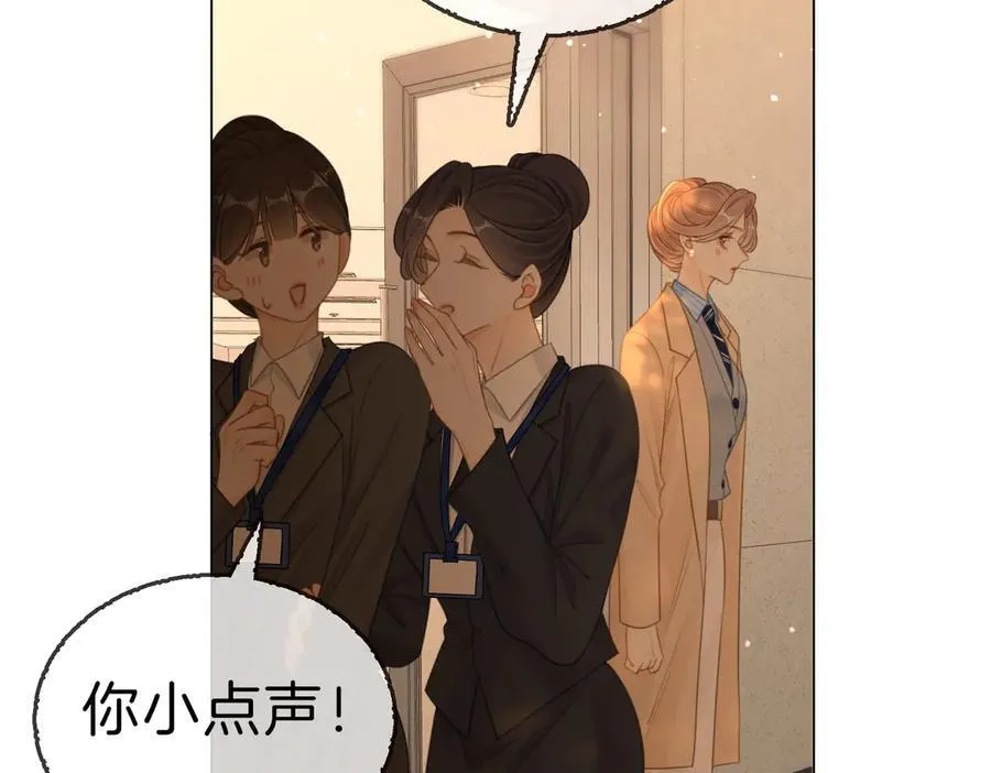 第一百二十二话 得寸进尺 第42页