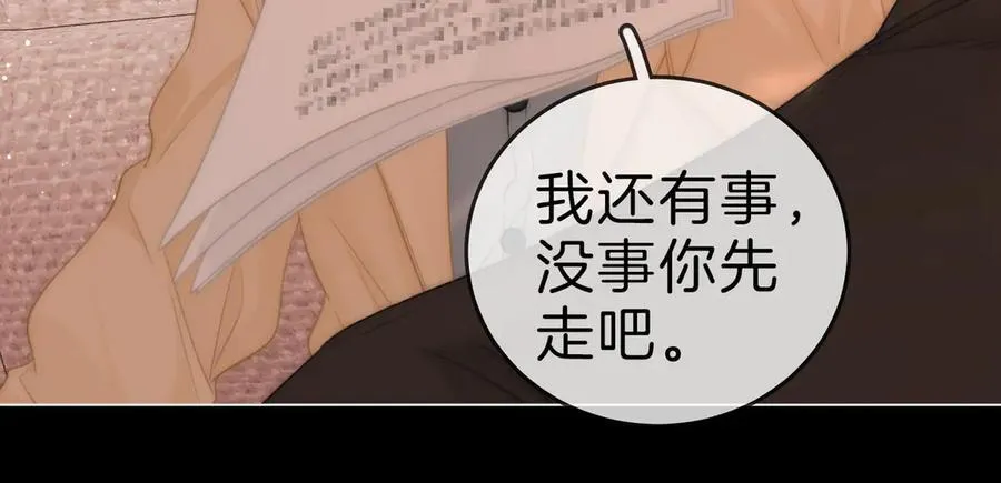 第一百二十三话 有效公关 第30页