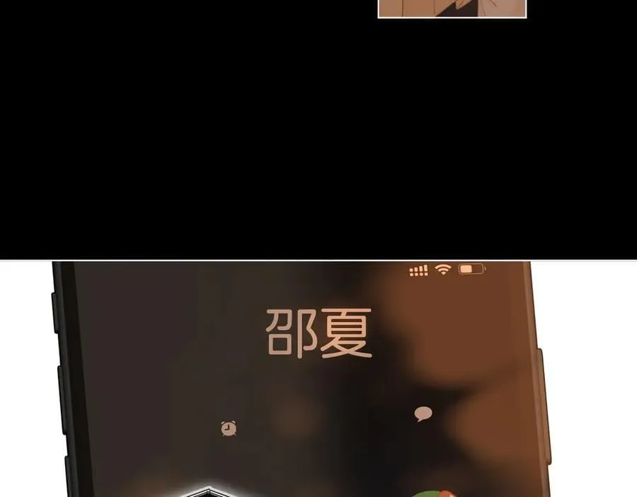 第一百二十三话 有效公关 第44页