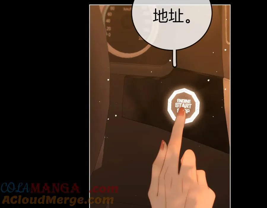 第一百二十三话 有效公关 第49页