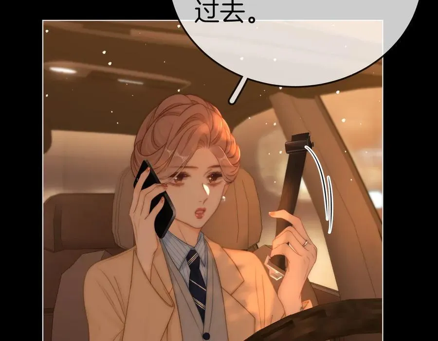 第一百二十三话 有效公关 第54页