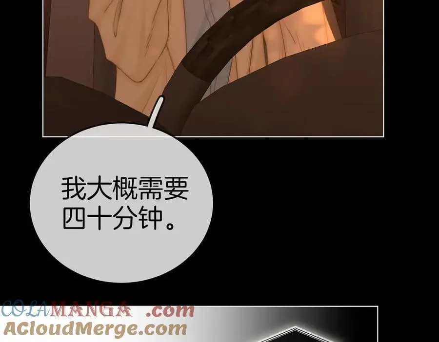 第一百二十三话 有效公关 第55页