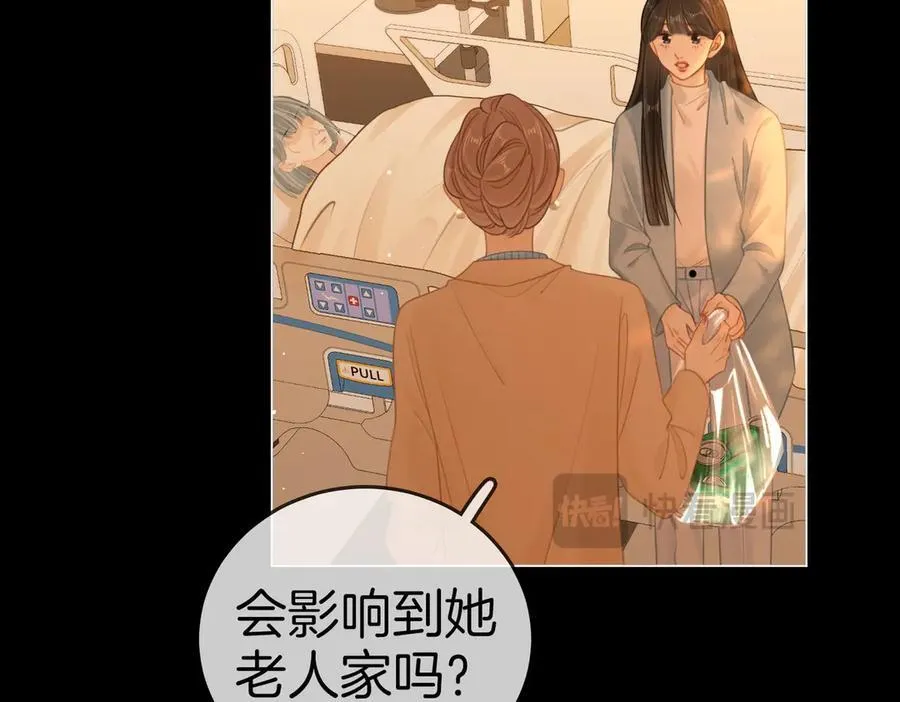 第一百二十三话 有效公关 第60页