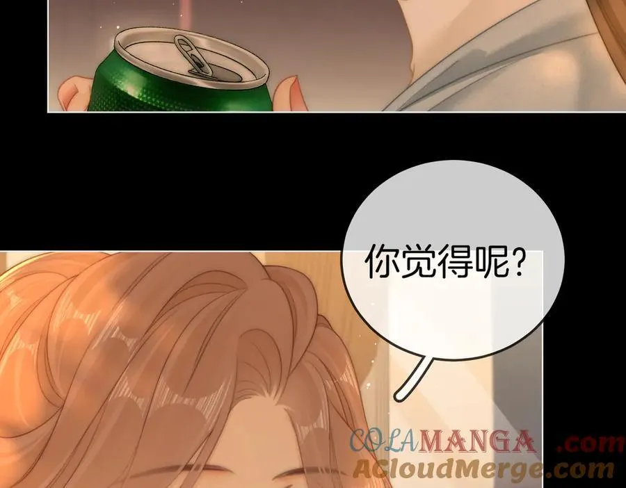 第一百二十三话 有效公关 第67页