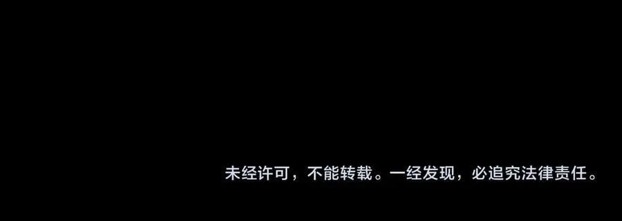 第一百二十三话 有效公关 第69页