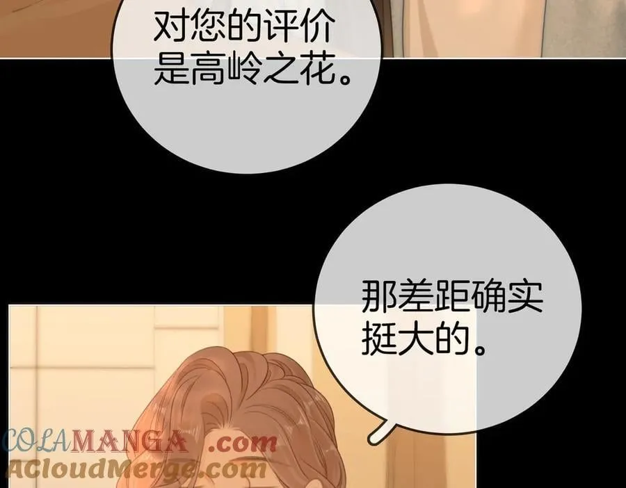第一百三十四话 等你回家 第13页