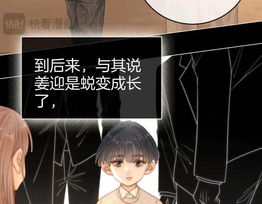 第一百三十四话 等你回家 第27页