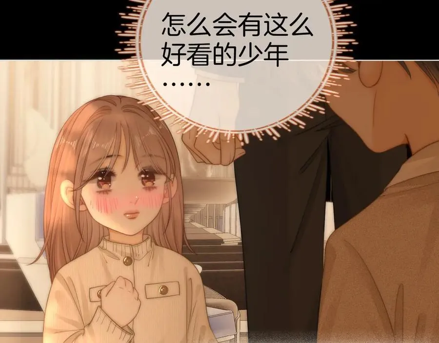 第一百三十四话 等你回家 第29页