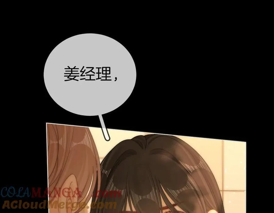 第一百三十四话 等你回家 第31页