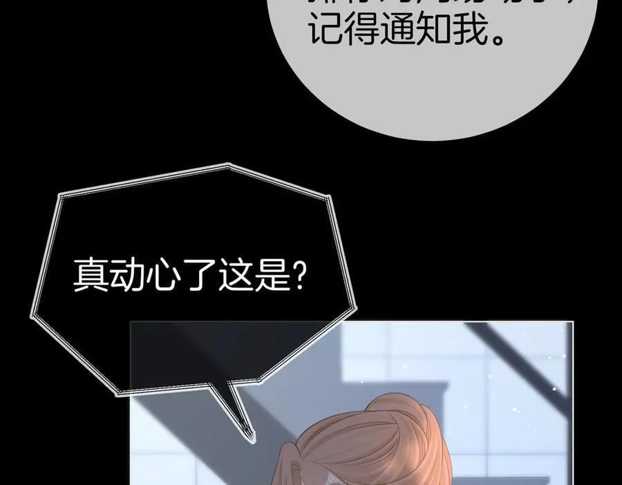第一百三十四话 等你回家 第42页