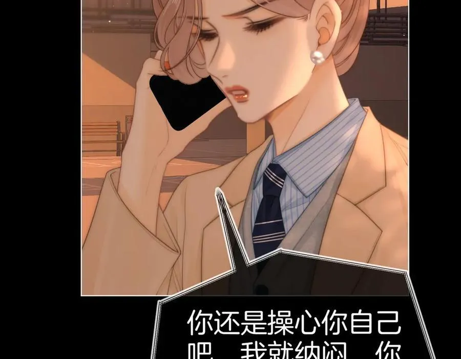 第一百三十四话 等你回家 第47页
