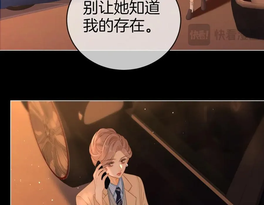 第一百三十四话 等你回家 第51页