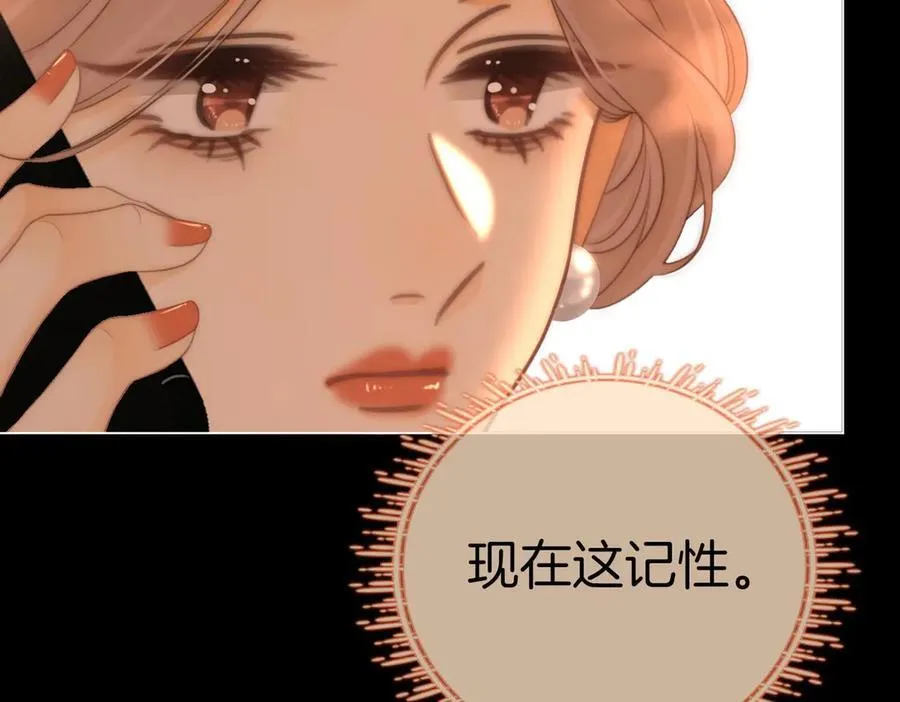 第一百三十四话 等你回家 第54页