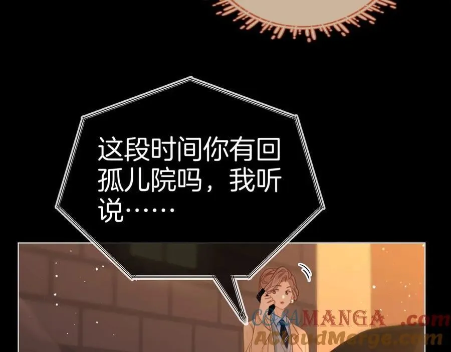第一百三十四话 等你回家 第55页