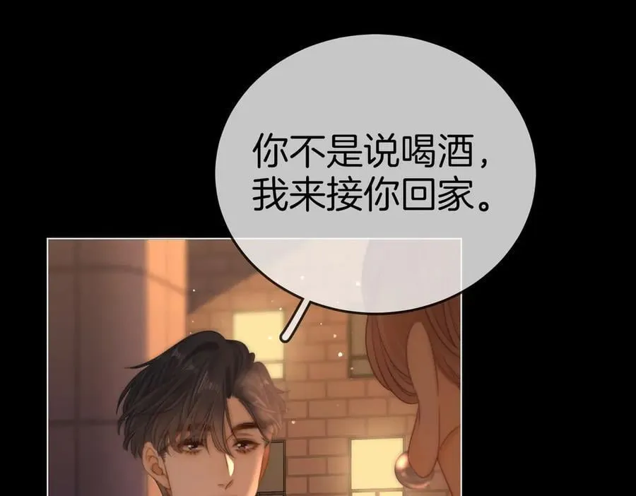 第一百三十四话 等你回家 第59页
