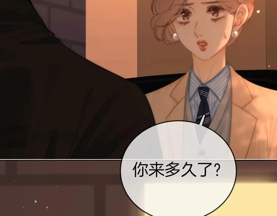 第一百三十四话 等你回家 第62页