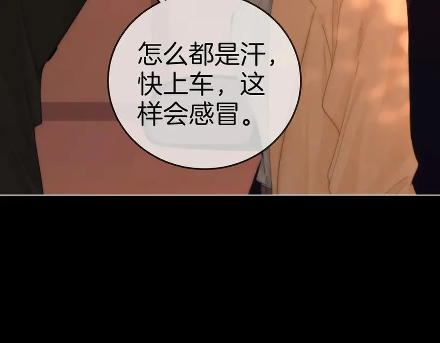 第一百三十四话 等你回家 第65页