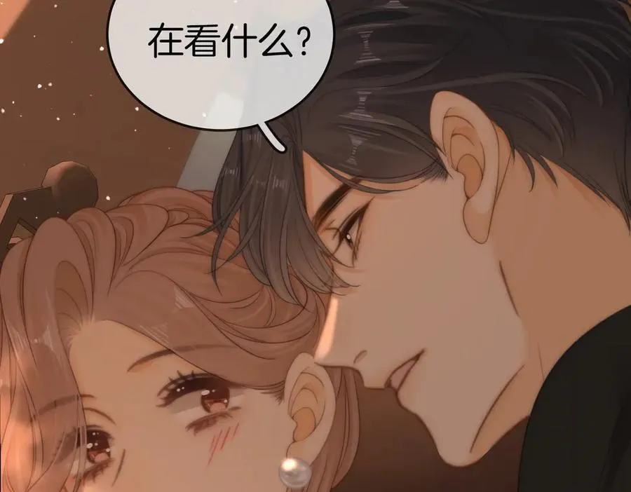 第一百三十四话 等你回家 第68页