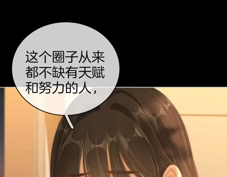 第一百二十四话 等你回家 第5页