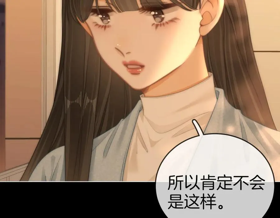 第一百二十四话 等你回家 第6页