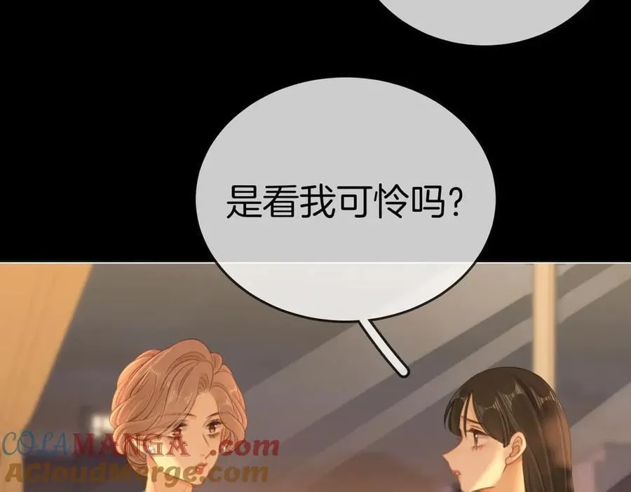 第一百二十四话 等你回家 第7页