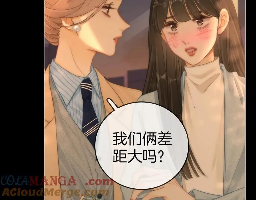 第一百二十四话 等你回家 第10页
