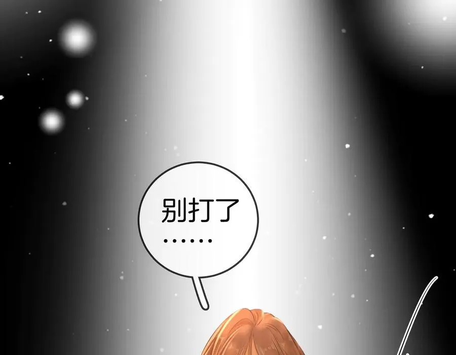 第一百二十四话 等你回家 第23页