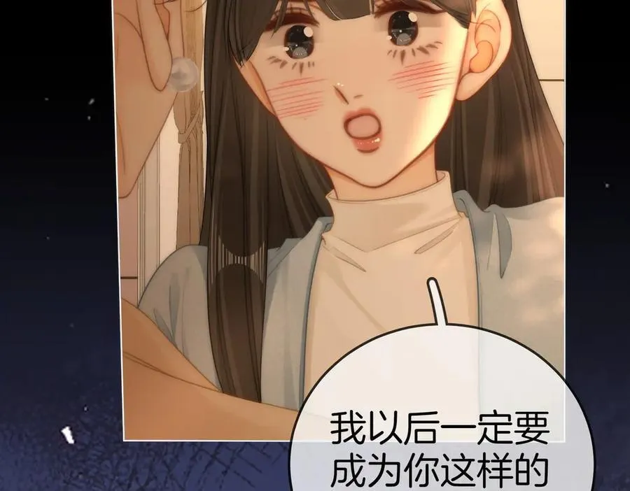 第一百二十四话 等你回家 第32页