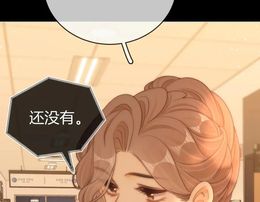 第一百二十四话 等你回家 第38页