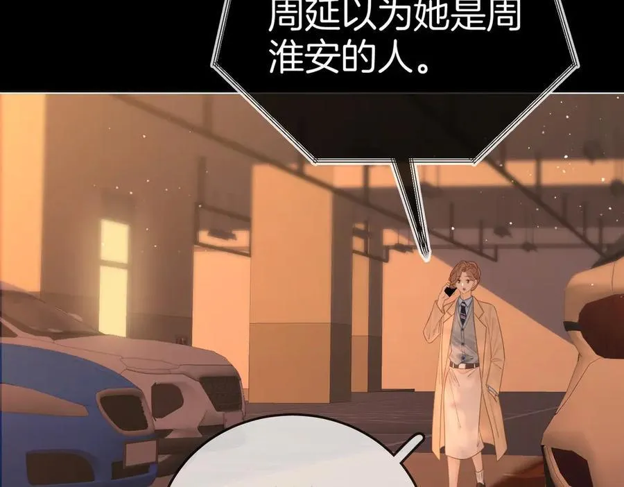 第一百二十四话 等你回家 第50页